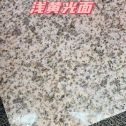 六盘水黄金麻浅黄光面