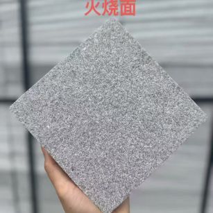 六盘水芝麻灰火烧面