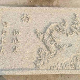 六盘水 黄金麻花岗岩别墅外立面雕花板