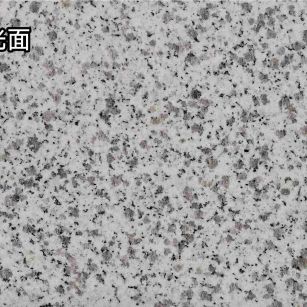 六盘水白麻光面