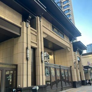 六盘水 黄金麻花岗岩荔枝面小区门楼外墙干挂