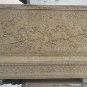 六盘水 黄金麻花岗岩照壁，屏风，影壁（马到成功）