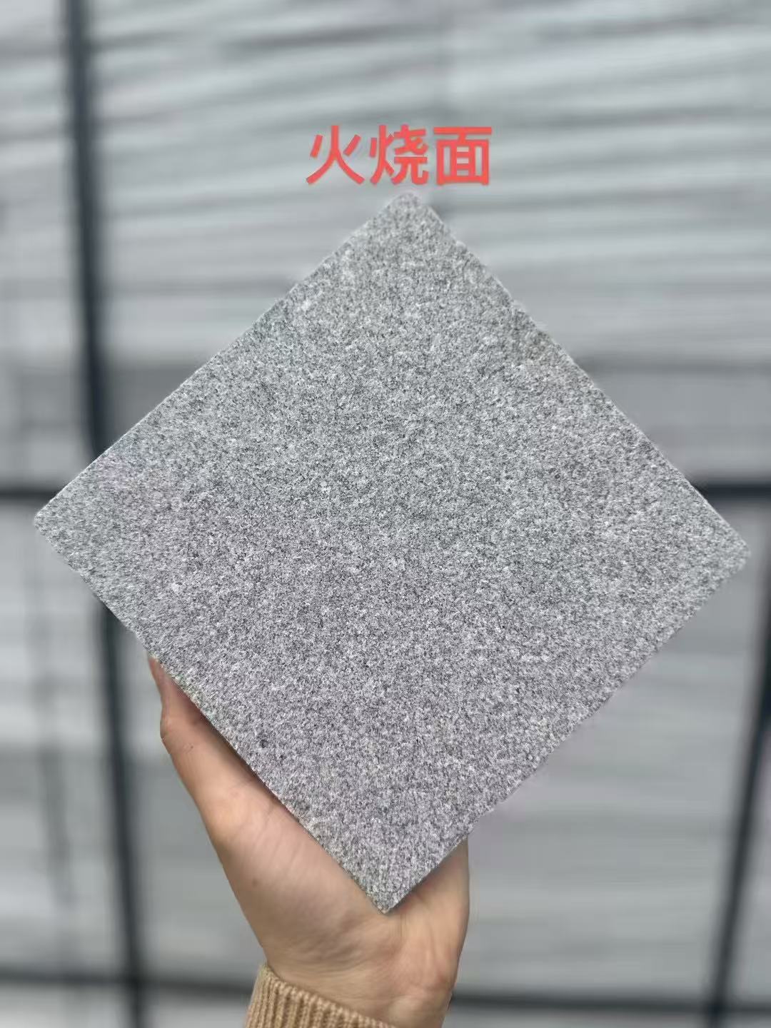 六盘水芝麻灰火烧面