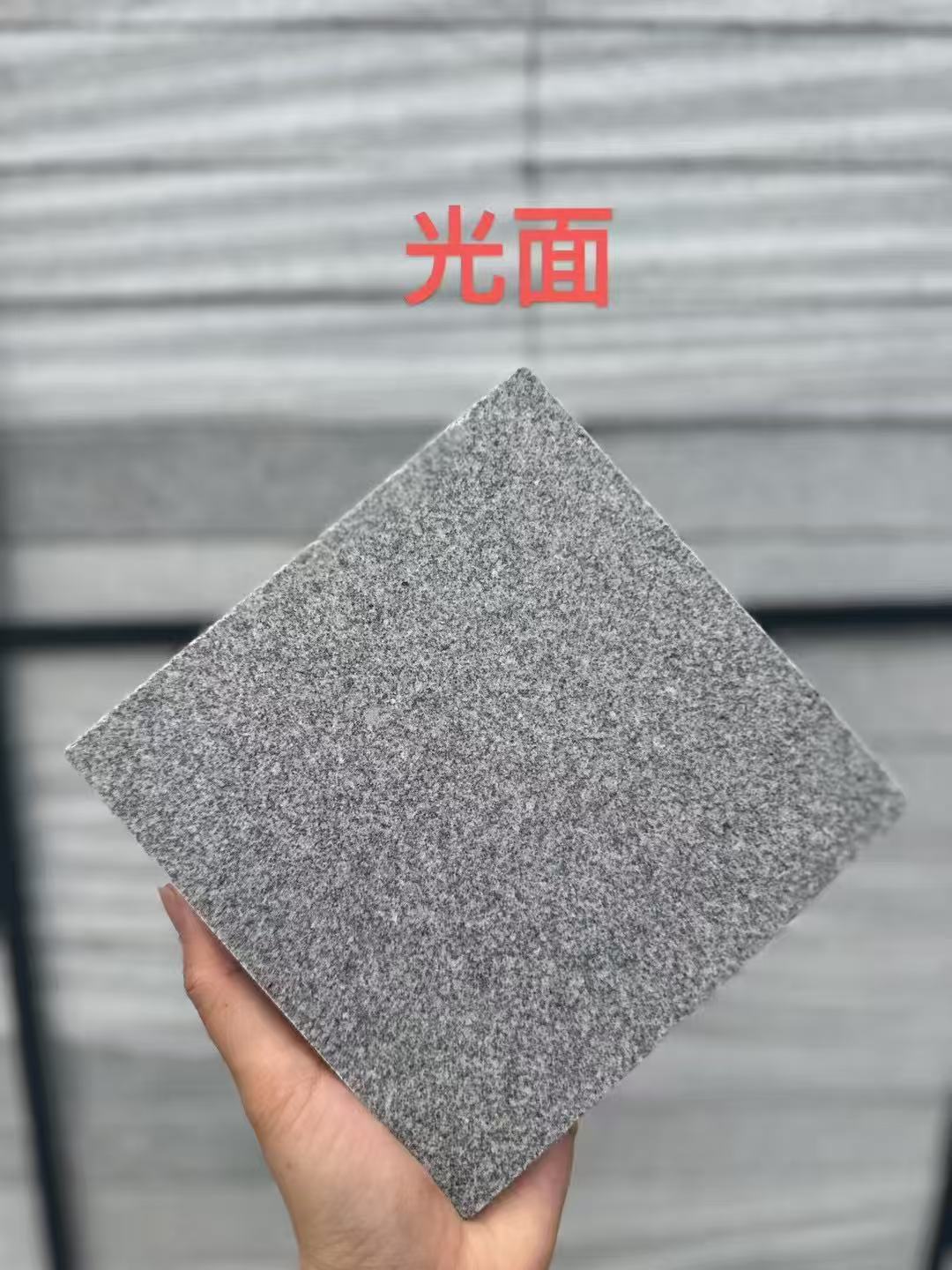 六盘水芝麻灰光面