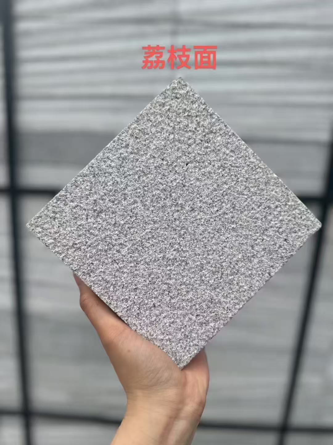 六盘水芝麻灰荔枝面