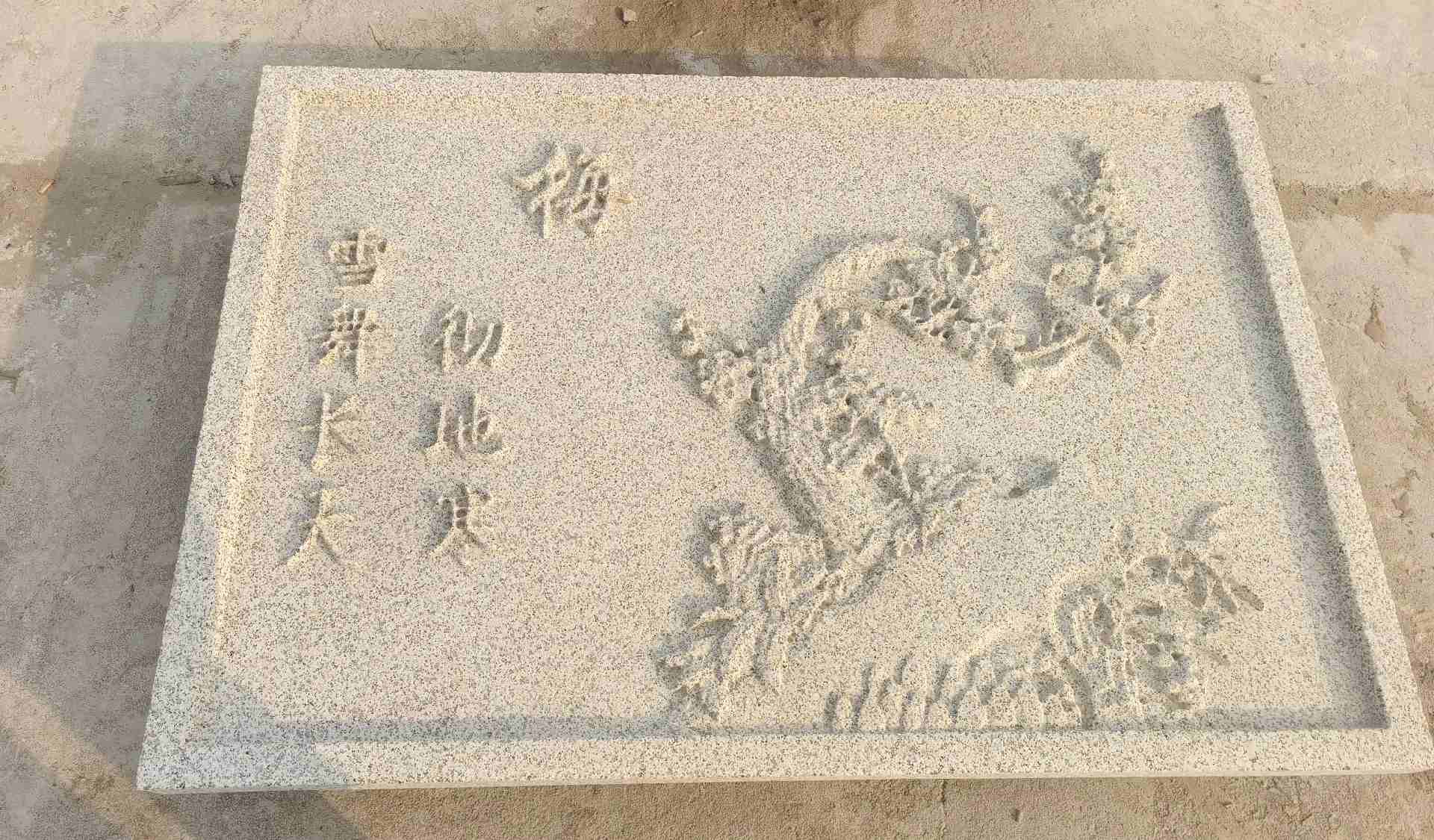 六盘水 黄金麻花岗岩别墅外立面雕花板