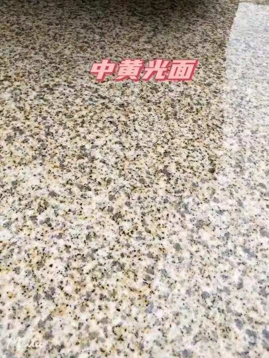 六盘水黄金麻中黄光面