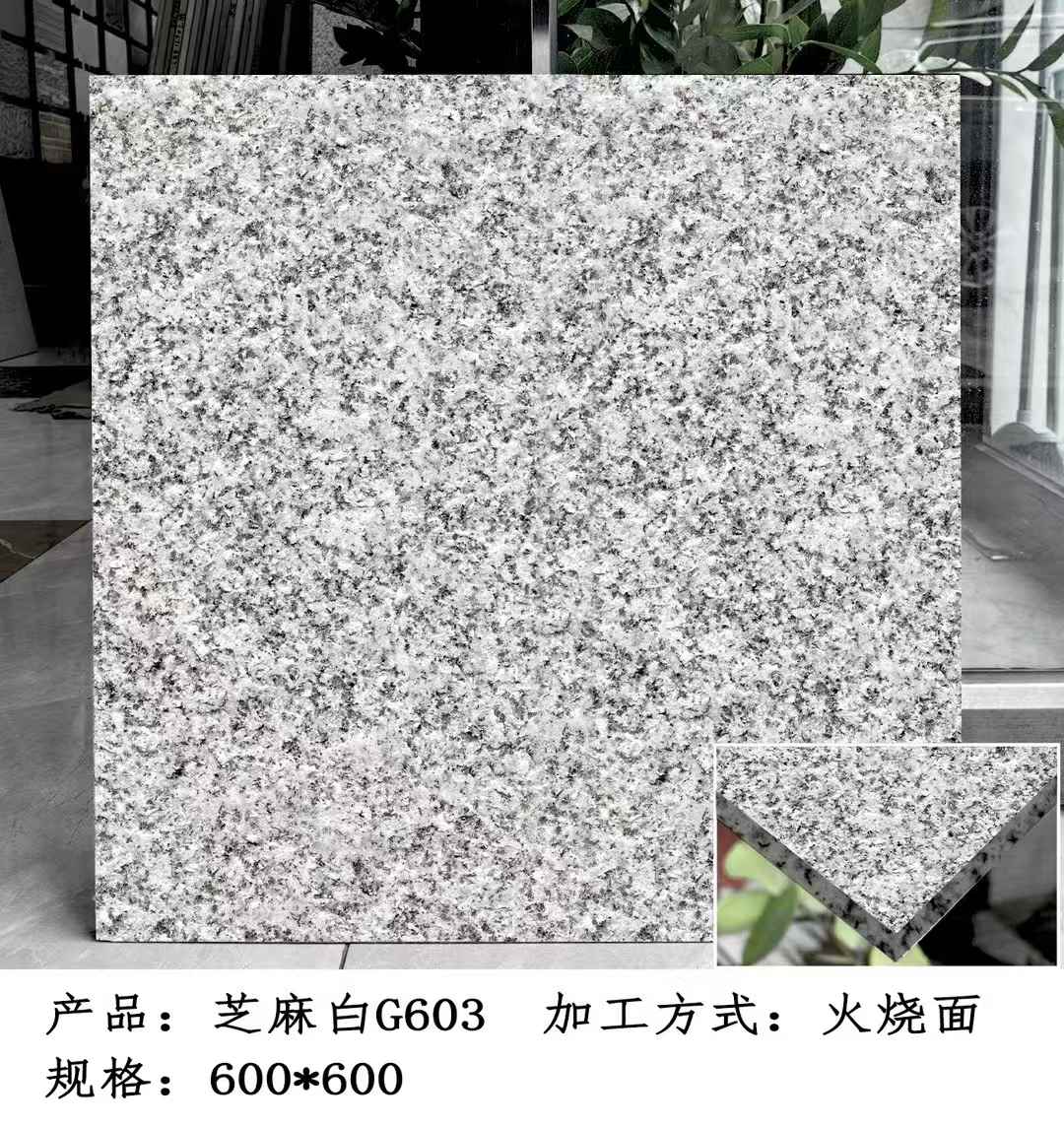 六盘水芝麻白火烧面